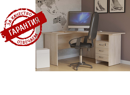 За качество отвечаем