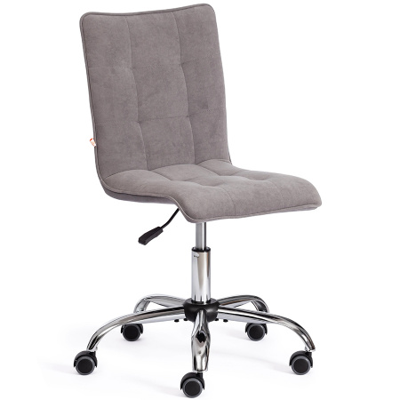 Кресло Зеро (Zero) (ткань)