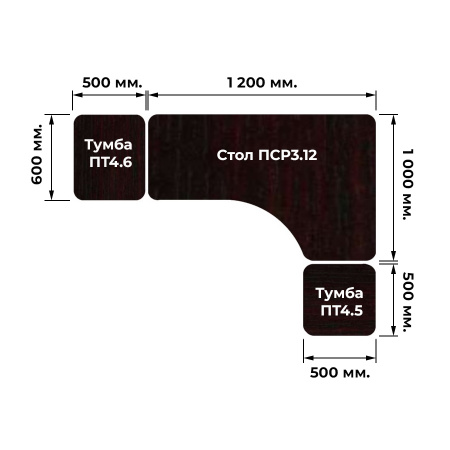 Станция рабочая ПСР3.12