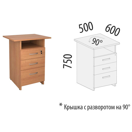 Тумба приставная с замком 42.58