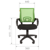 Кресло офисное CHAIRMAN 696