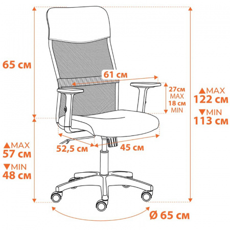 Кресло Практик Плт (Practic Plt)