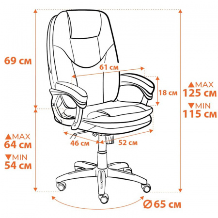 Кресло Комфорт Лт (COMFORT LT) (22) (ткань)