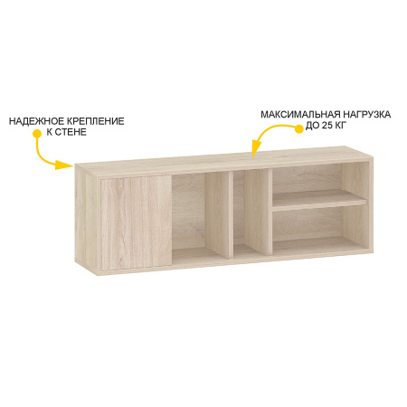 Полка 64.100 (Левая/правая)