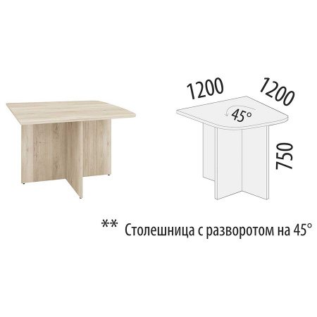 Приставка Лидер 84.32