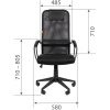 Кресло офисное CHAIRMAN 612 черный