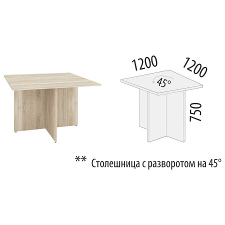 Стол переговоров Лидер 84.31