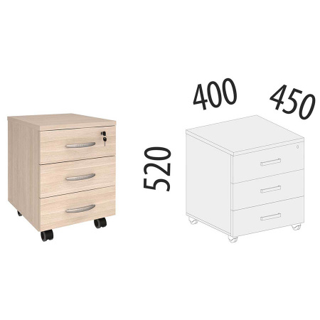 Тумба на 3 ящика с замком 63.47