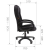 Офисное кресло CHAIRMAN ДОМ (HOME) 600