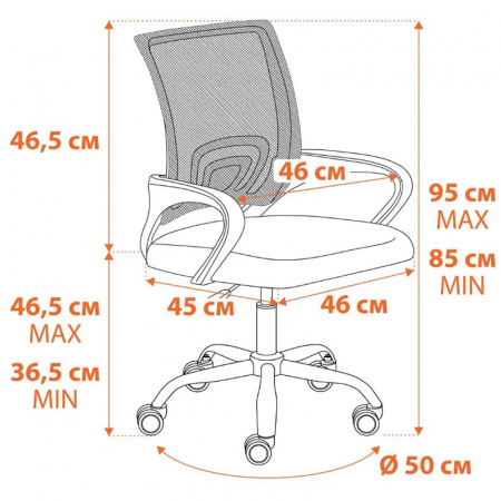 Кресло BM-520M
