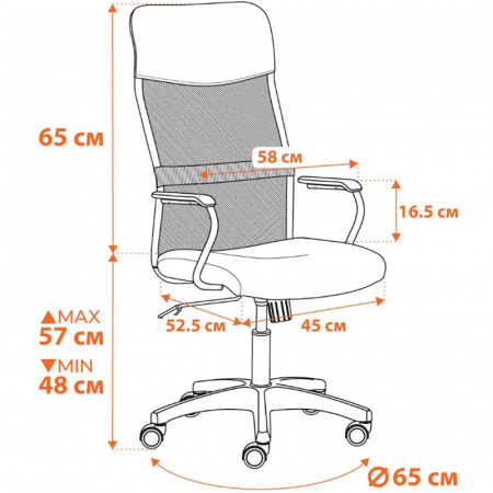 Кресло Практик (Practic) (мп)