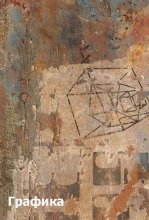 Стол  Брайт (СТ 408-1)