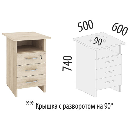 Тумба приставная с замком 64.60